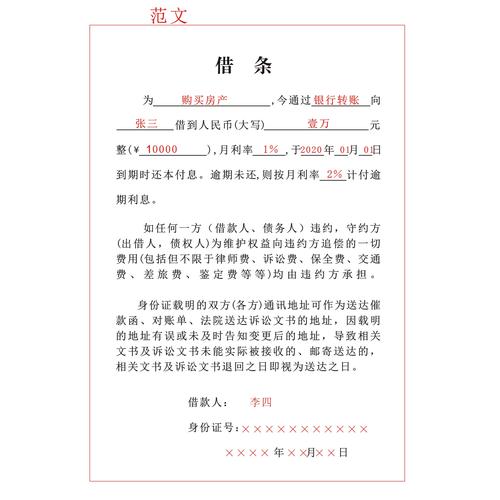 佛山三水抵押贷款安全高效便捷的融资方式(佛山市三水哪里可以借钱)