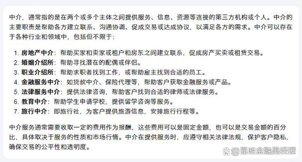 如何挑选最符合个人需求的佛山的贷款平台？(佛山贷款中介联系方式)