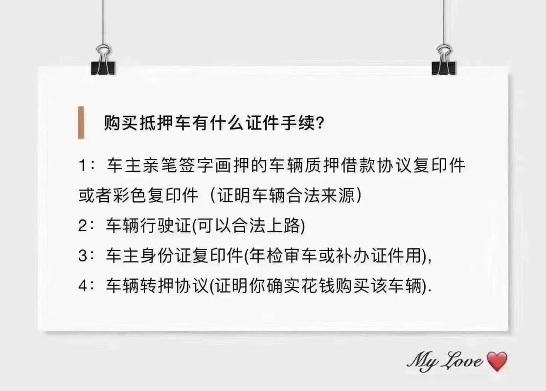 佛山车辆抵押贷款：满足购车需求的最佳方案(佛山抵押车交易平台)